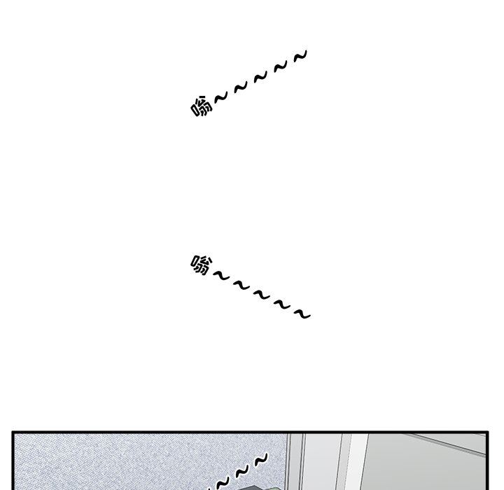 [韩国漫画] 35岁姜武烈 剧情,熟女人妻,巨乳大奶,OL#[129P]-76