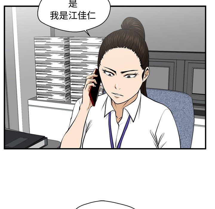 [韩国漫画] 35岁姜武烈 剧情,熟女人妻,巨乳大奶,OL#[129P]-78