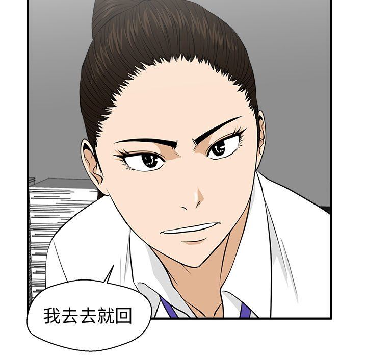 [韩国漫画] 35岁姜武烈 剧情,熟女人妻,巨乳大奶,OL#[129P]-85