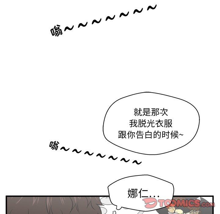 [韩国漫画] 35岁姜武烈 剧情,熟女人妻,巨乳大奶,OL#[129P]-99