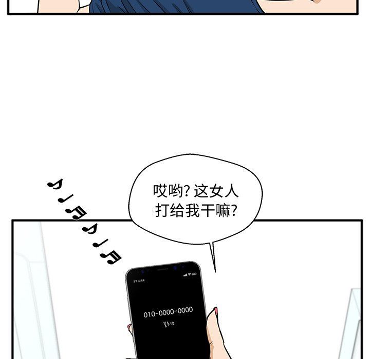 [韩国漫画] 35岁姜武烈 剧情,熟女人妻,巨乳大奶,OL#[121P]-104