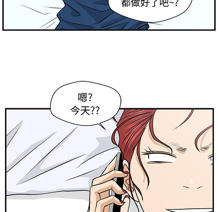 [韩国漫画] 35岁姜武烈 剧情,熟女人妻,巨乳大奶,OL#[121P]-107