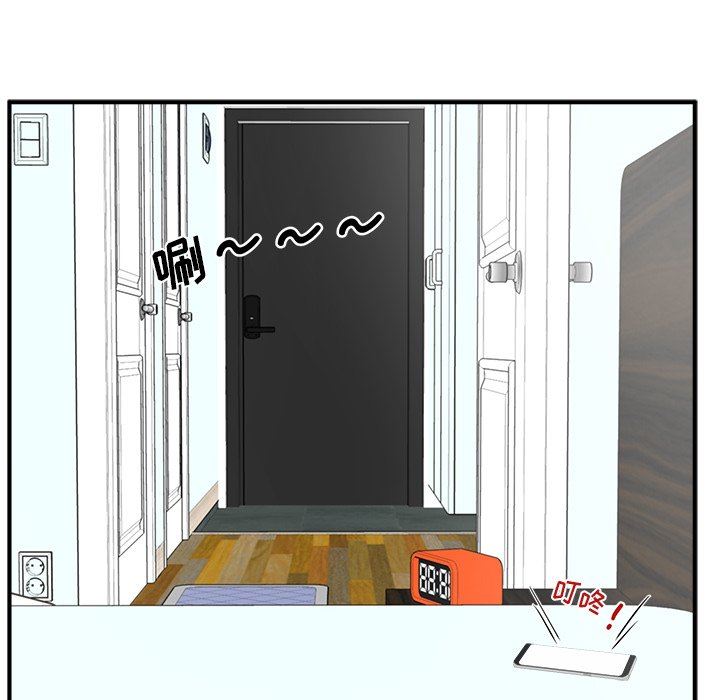 [韩国漫画] 35岁姜武烈 剧情,熟女人妻,巨乳大奶,OL#[121P]-115