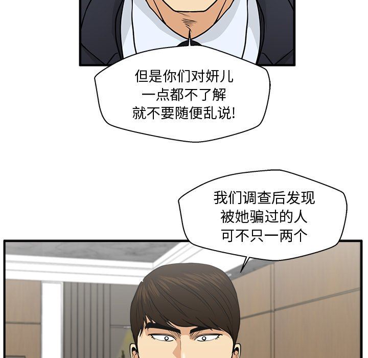 [韩国漫画] 35岁姜武烈 剧情,熟女人妻,巨乳大奶,OL#[121P]-31