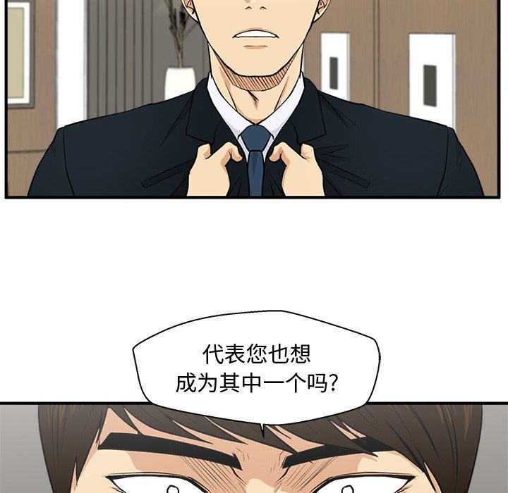 [韩国漫画] 35岁姜武烈 剧情,熟女人妻,巨乳大奶,OL#[121P]-32