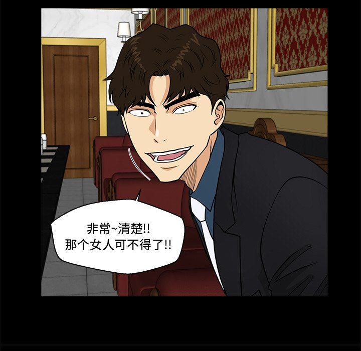 [韩国漫画] 35岁姜武烈 剧情,熟女人妻,巨乳大奶,OL#[120P]-35