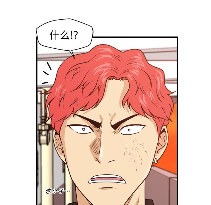 [韩国漫画] 35岁姜武烈 剧情,熟女人妻,巨乳大奶,OL#[133P]-103