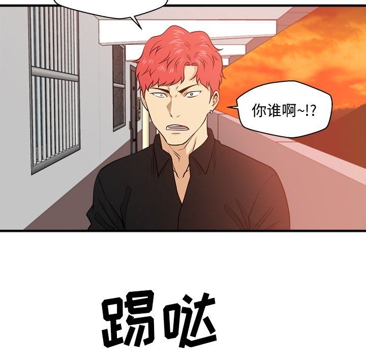 [韩国漫画] 35岁姜武烈 剧情,熟女人妻,巨乳大奶,OL#[133P]-40
