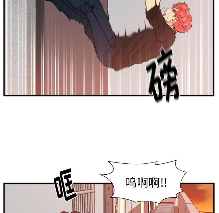 [韩国漫画] 35岁姜武烈 剧情,熟女人妻,巨乳大奶,OL#[133P]-52