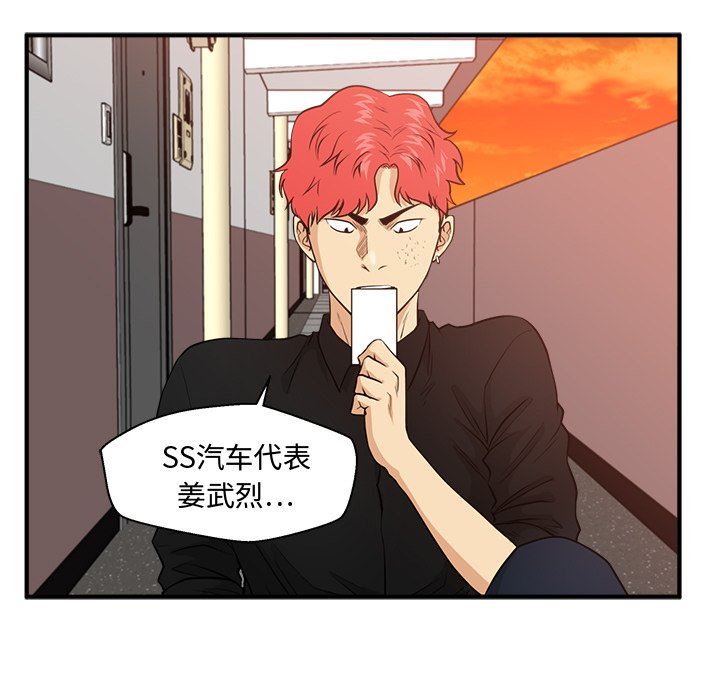 [韩国漫画] 35岁姜武烈 剧情,熟女人妻,巨乳大奶,OL#[133P]-73