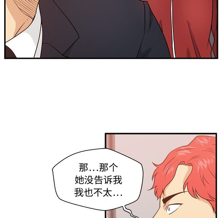 [韩国漫画] 35岁姜武烈 剧情,熟女人妻,巨乳大奶,OL#[133P]-89
