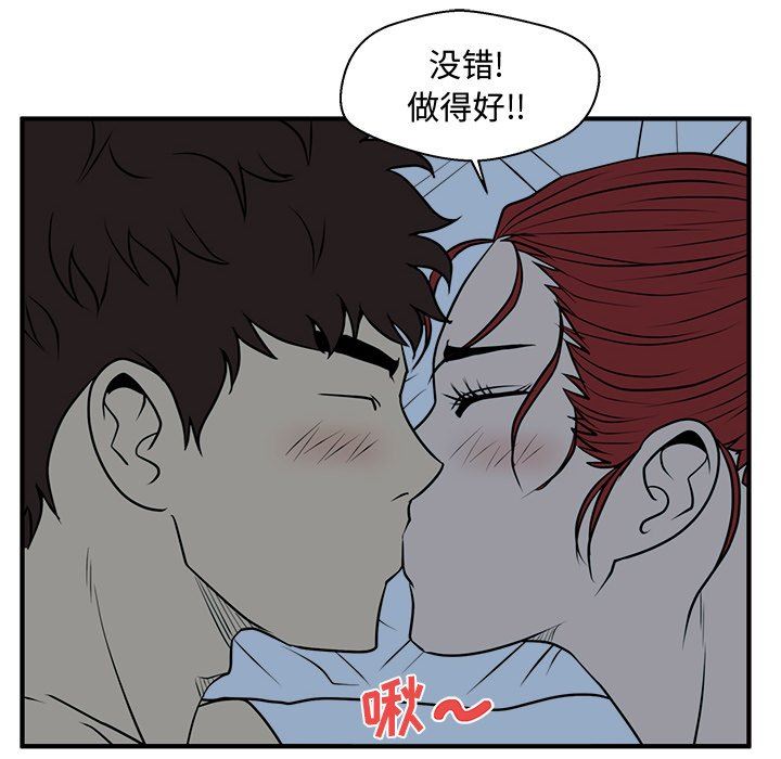 [韩国漫画] 35岁姜武烈 剧情,熟女人妻,巨乳大奶,OL#[124P]-110