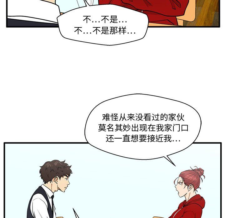 [韩国漫画] 35岁姜武烈 剧情,熟女人妻,巨乳大奶,OL#[124P]-67