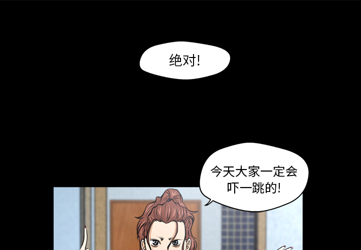 [韩国漫画] 35岁姜武烈 剧情,熟女人妻,巨乳大奶,OL#[104P]-1