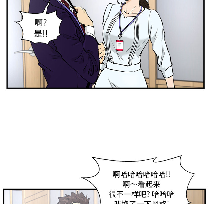 [韩国漫画] 35岁姜武烈 剧情,熟女人妻,巨乳大奶,OL#[104P]-14