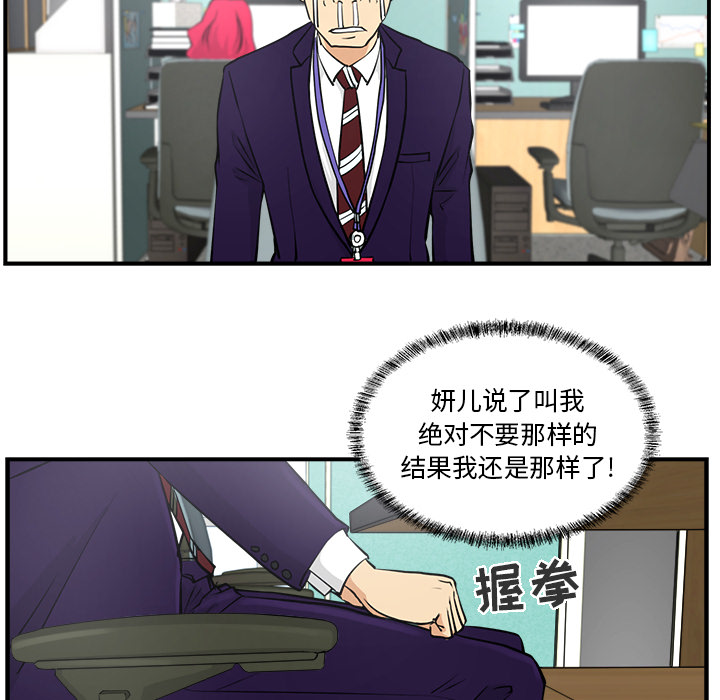 [韩国漫画] 35岁姜武烈 剧情,熟女人妻,巨乳大奶,OL#[104P]-22