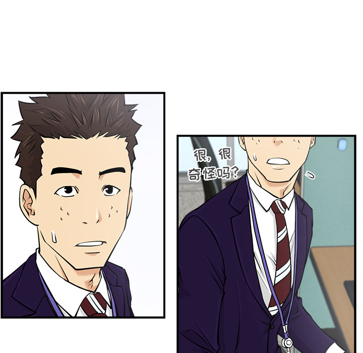 [韩国漫画] 35岁姜武烈 剧情,熟女人妻,巨乳大奶,OL#[104P]-27