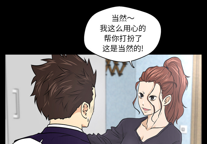 [韩国漫画] 35岁姜武烈 剧情,熟女人妻,巨乳大奶,OL#[104P]-4