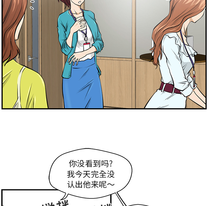 [韩国漫画] 35岁姜武烈 剧情,熟女人妻,巨乳大奶,OL#[104P]-40