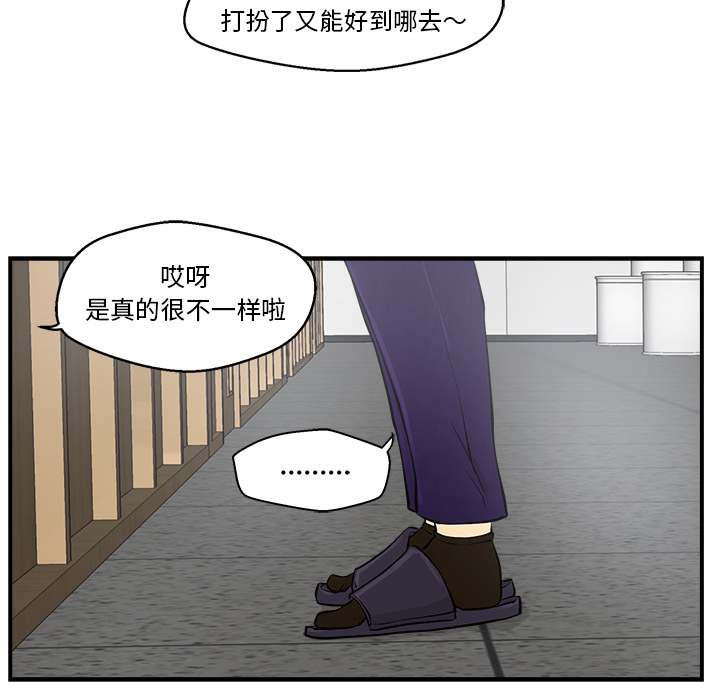 [韩国漫画] 35岁姜武烈 剧情,熟女人妻,巨乳大奶,OL#[104P]-42