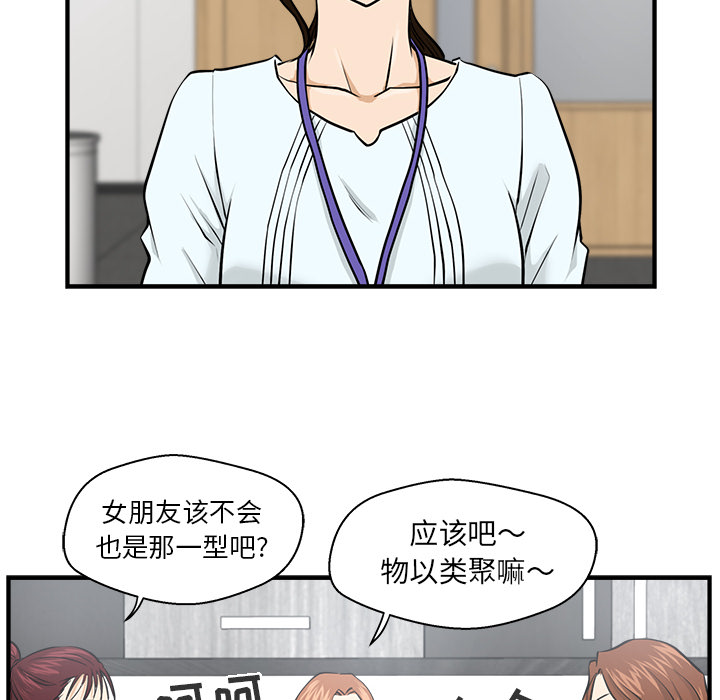 [韩国漫画] 35岁姜武烈 剧情,熟女人妻,巨乳大奶,OL#[104P]-48