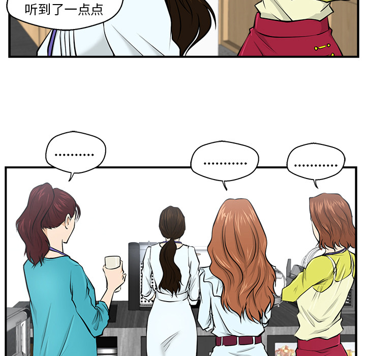 [韩国漫画] 35岁姜武烈 剧情,熟女人妻,巨乳大奶,OL#[104P]-63