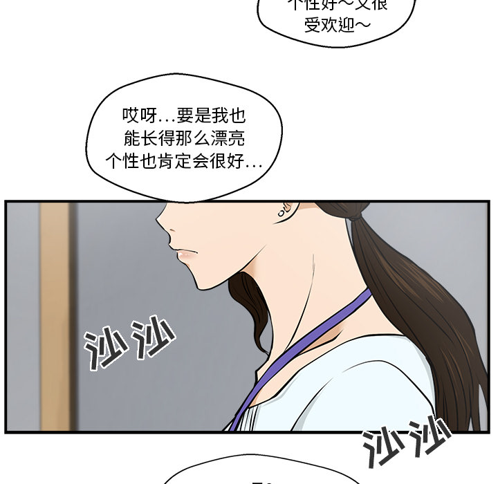 [韩国漫画] 35岁姜武烈 剧情,熟女人妻,巨乳大奶,OL#[104P]-71