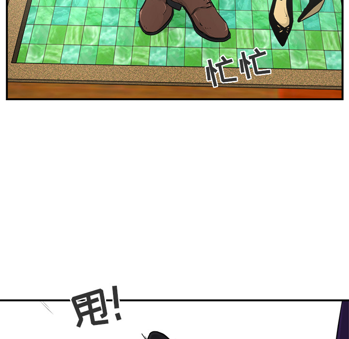 [韩国漫画] 35岁姜武烈 剧情,熟女人妻,巨乳大奶,OL#[104P]-77