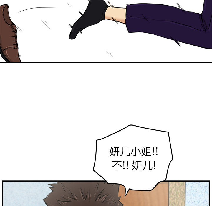 [韩国漫画] 35岁姜武烈 剧情,熟女人妻,巨乳大奶,OL#[104P]-78