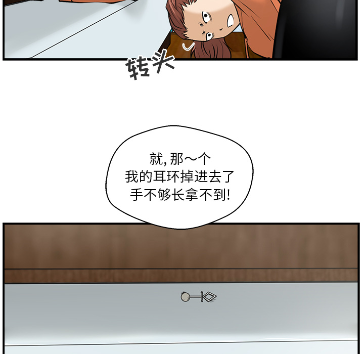 [韩国漫画] 35岁姜武烈 剧情,熟女人妻,巨乳大奶,OL#[104P]-85