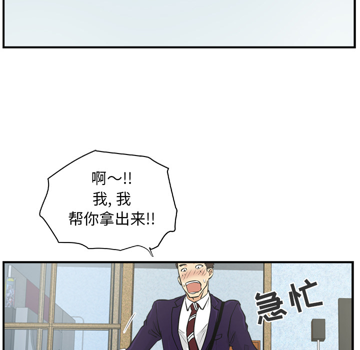 [韩国漫画] 35岁姜武烈 剧情,熟女人妻,巨乳大奶,OL#[104P]-86
