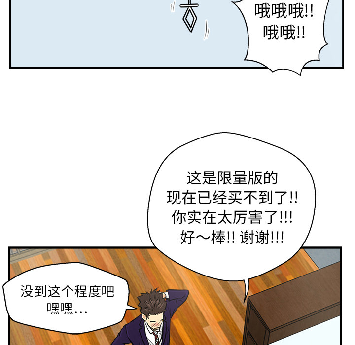 [韩国漫画] 35岁姜武烈 剧情,熟女人妻,巨乳大奶,OL#[104P]-92