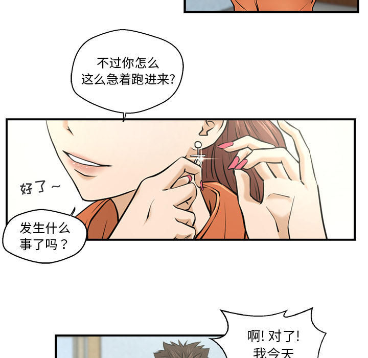 [韩国漫画] 35岁姜武烈 剧情,熟女人妻,巨乳大奶,OL#[104P]-96