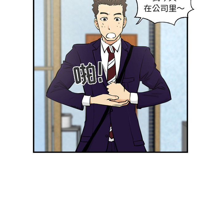 [韩国漫画] 35岁姜武烈 剧情,熟女人妻,巨乳大奶,OL#[104P]-97