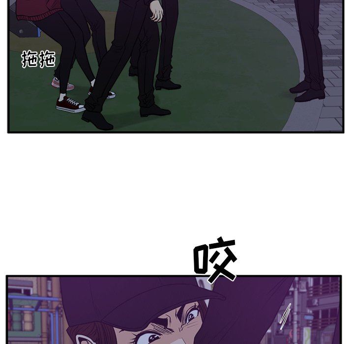 [韩国漫画] 35岁姜武烈 剧情,熟女人妻,巨乳大奶,OL#[115P]-101