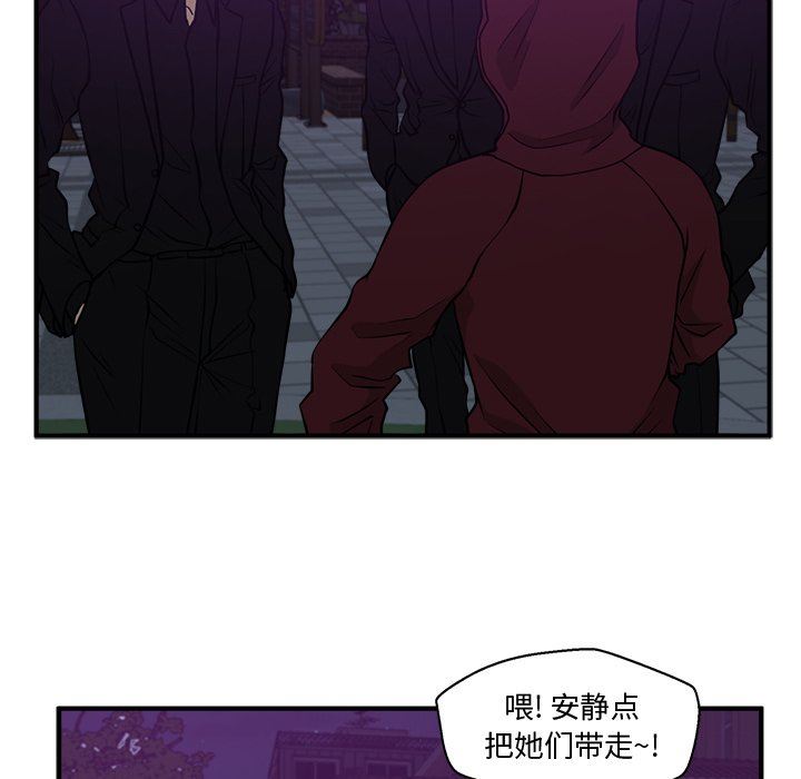 [韩国漫画] 35岁姜武烈 剧情,熟女人妻,巨乳大奶,OL#[115P]-107