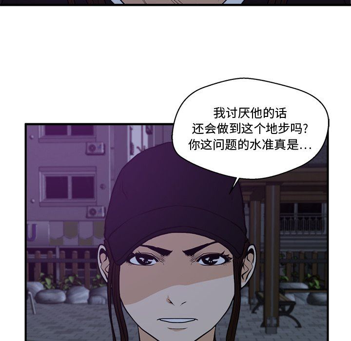 [韩国漫画] 35岁姜武烈 剧情,熟女人妻,巨乳大奶,OL#[115P]-18