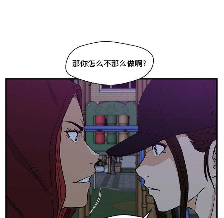 [韩国漫画] 35岁姜武烈 剧情,熟女人妻,巨乳大奶,OL#[115P]-30