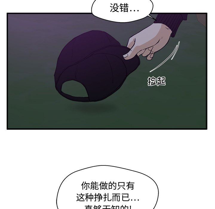 [韩国漫画] 35岁姜武烈 剧情,熟女人妻,巨乳大奶,OL#[115P]-75