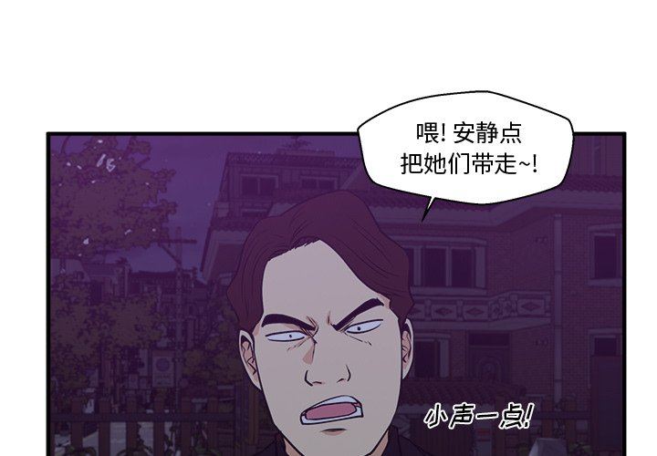 [韩国漫画] 35岁姜武烈 剧情,熟女人妻,巨乳大奶,OL#[118P]-1