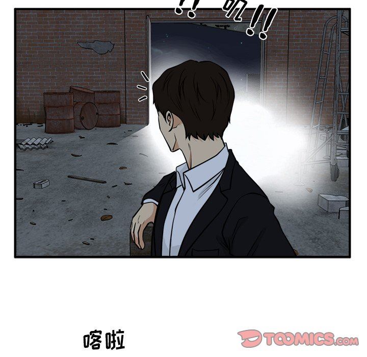 [韩国漫画] 35岁姜武烈 剧情,熟女人妻,巨乳大奶,OL#[118P]-104