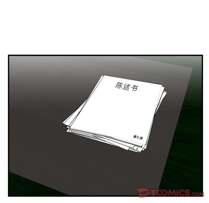 [韩国漫画] 35岁姜武烈 剧情,熟女人妻,巨乳大奶,OL#[118P]-20