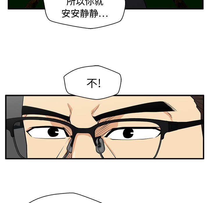 [韩国漫画] 35岁姜武烈 剧情,熟女人妻,巨乳大奶,OL#[118P]-42