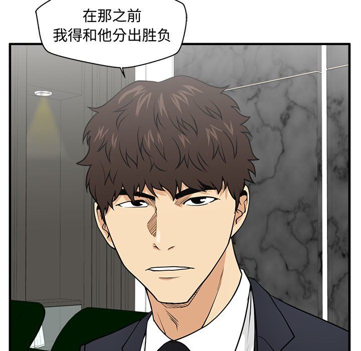 [韩国漫画] 35岁姜武烈 剧情,熟女人妻,巨乳大奶,OL#[118P]-43