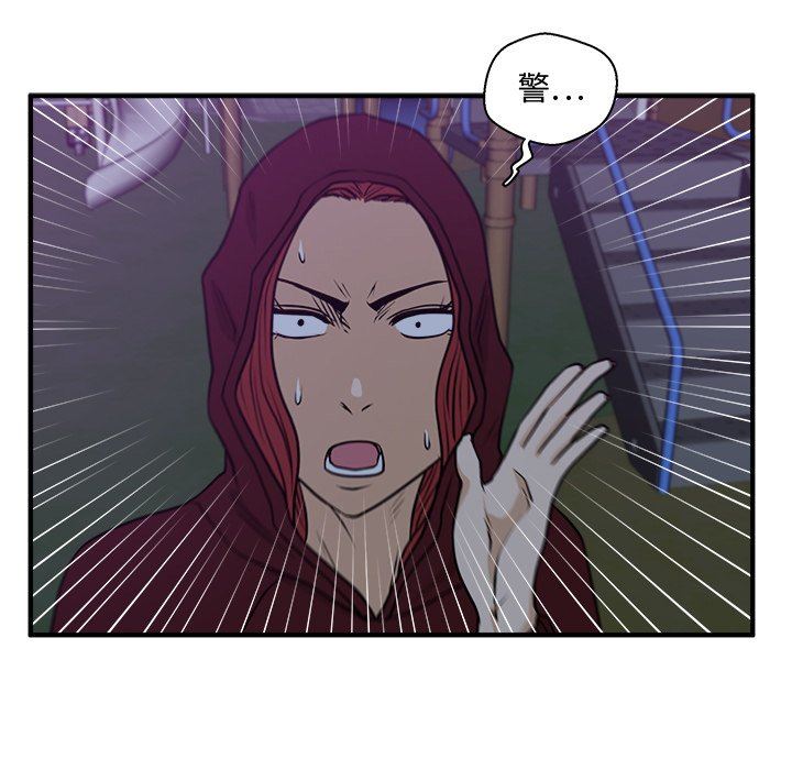 [韩国漫画] 35岁姜武烈 剧情,熟女人妻,巨乳大奶,OL#[118P]-7