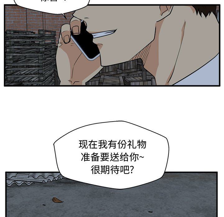 [韩国漫画] 35岁姜武烈 剧情,熟女人妻,巨乳大奶,OL#[118P]-71