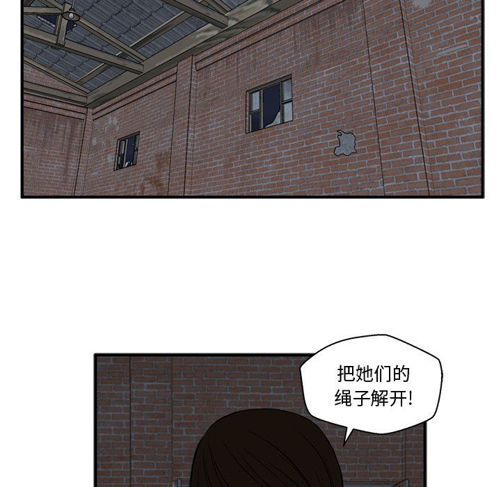 [韩国漫画] 35岁姜武烈 剧情,熟女人妻,巨乳大奶,OL#[137P]-118