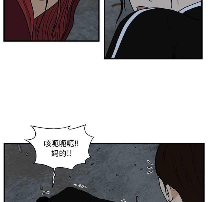 [韩国漫画] 35岁姜武烈 剧情,熟女人妻,巨乳大奶,OL#[137P]-13