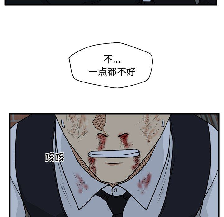 [韩国漫画] 35岁姜武烈 剧情,熟女人妻,巨乳大奶,OL#[137P]-133