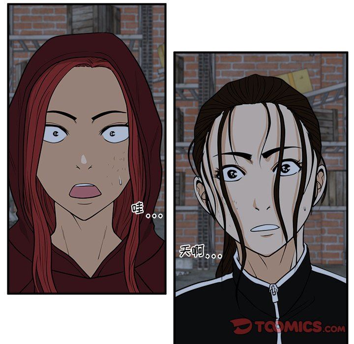 [韩国漫画] 35岁姜武烈 剧情,熟女人妻,巨乳大奶,OL#[137P]-51